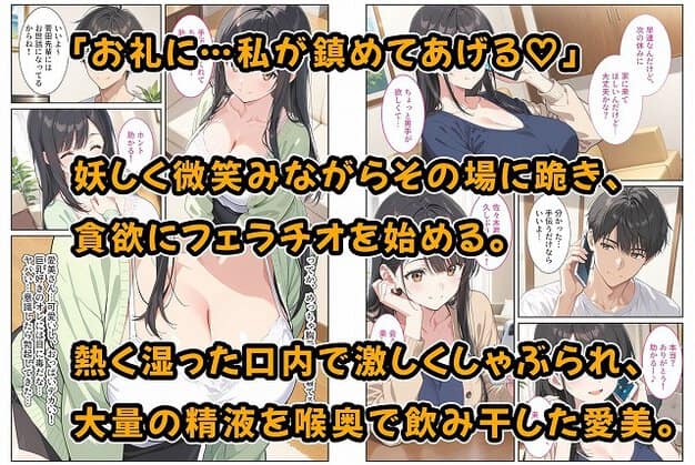 【海外赴任する上司に『妻を頼む』と言われたので欲求不満の爆乳妻を種付けて孕ませました!】StudioSR(妹・人妻・巨乳推し)@胸元の開いた部屋着の人妻が微笑んで見つめる