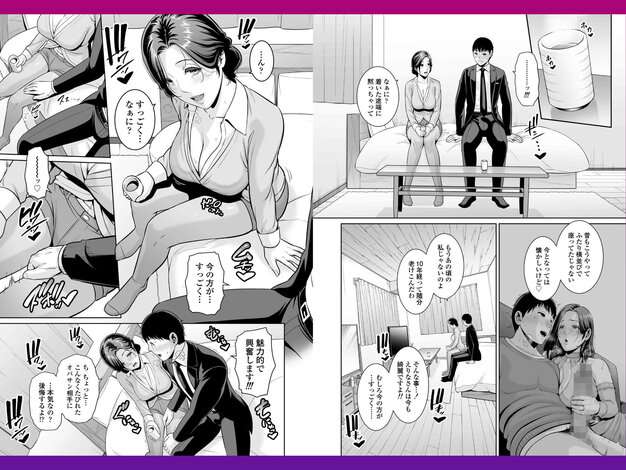 スーツ姿のえりながベッドに座って脚を組み、コップを持っている