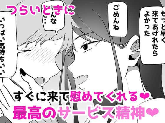 黒髪の女性が男性の頬に手を添えて顔を寄せる