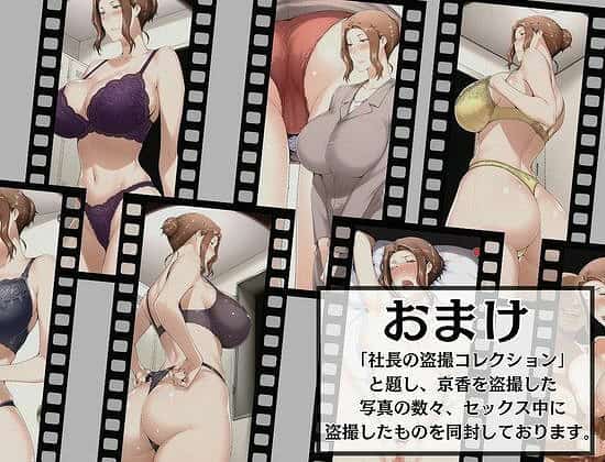 【橘京香があの日ついた嘘 の真実 前編】えち詩人@下着や水着姿の女性写真が並びおまけと盗撮コレクションの文字が入る
