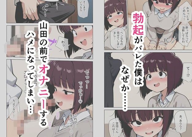 制服姿の山田が男性器の前に顔を寄せ、口を開けて見上げる