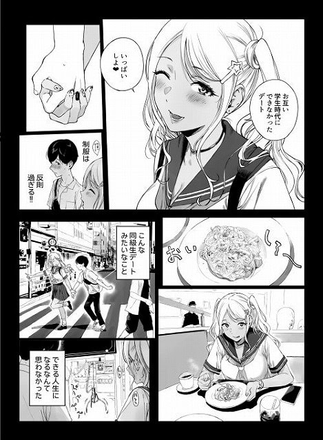 彩華が制服姿でテーブル席に座り、皿の前で笑顔を向けている