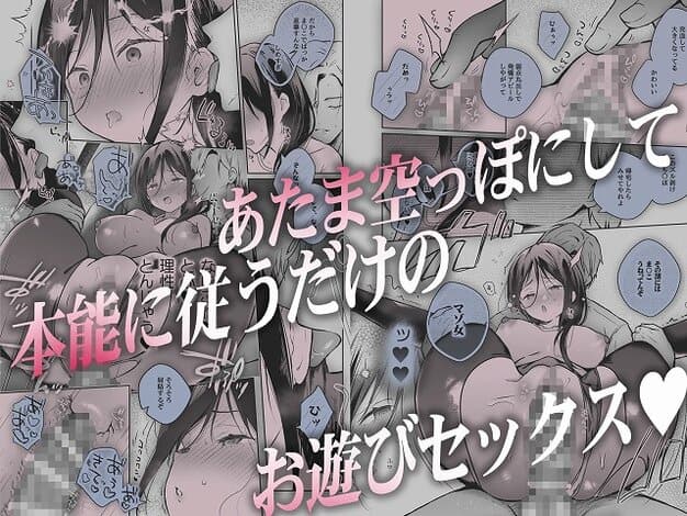 【秘花 -ヒメバナ- scene.03】ひらひら@複数の性交場面に、あたま空っぽにして本能に従うだけのお遊びセックス