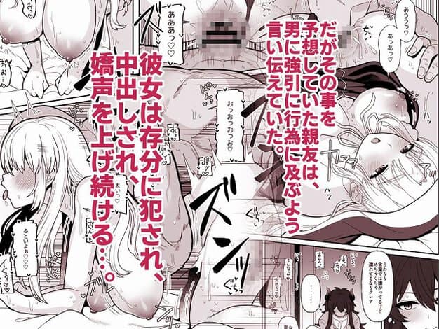 クレアが仰向けで胸を揺らし、目を閉じて口を開く