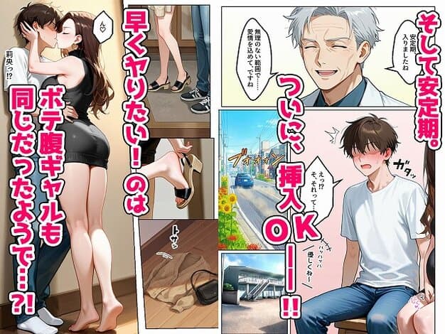 【強気だけど実はチョロすぎる幼馴染ギャルー妊婦でもイチャラブHがおさまらない編ー】イチャラブ堂@黒いワンピースの女性が玄関でキスをする