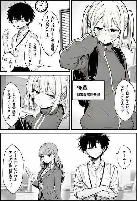 ジャージ姿の後輩がリュックを背負い、首元に手を当てて立つ
