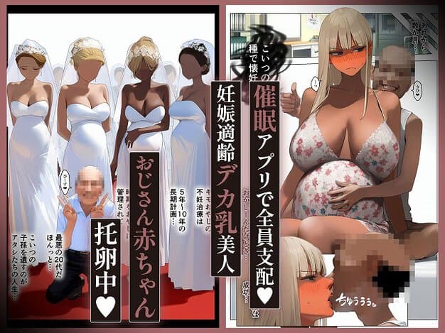 綾乃海羽が花柄ワンピースで膨らんだ腹を押さえ、男性の膝上に座っている