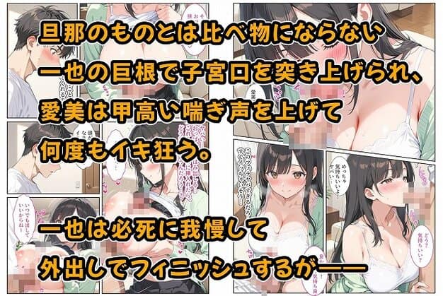 【海外赴任する上司に『妻を頼む』と言われたので欲求不満の爆乳妻を種付けて孕ませました!】StudioSR(妹・人妻・巨乳推し)@白い下着の人妻が横顔で男性器をくわえる