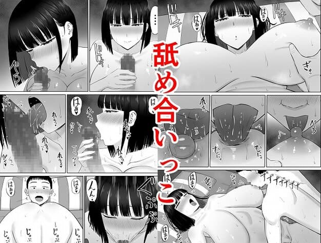 【塩対応の大塩さん3】あらまあ@大塩さんが男性器をくわえ、舌を絡める口元が並ぶ