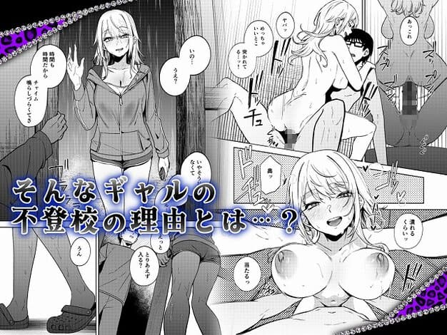 裸の金髪ギャル井上がベッドで男子学生にまたがり、挿入されている