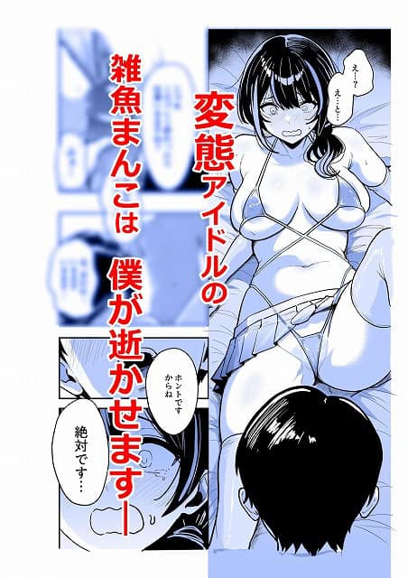 【ギャルとめっちゃ生ハメ中出しえっちするハナシ #06】坂本商店(西沢みずき)@紐ビキニ姿の黒髪の女が困った顔で男を見る