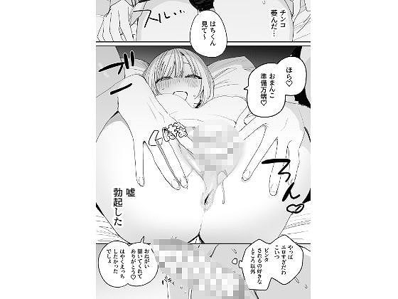 ショートカットの女が仰向けで脚を開き、自分の手で陰部を広げる