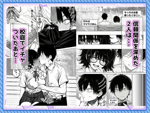 眼鏡の女子生徒が体育館の幕の間で全裸になり、脚をそろえて立っている
