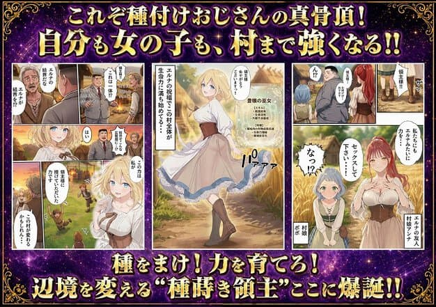 白い村娘服のエルナが畑道でスカートを広げ、片脚を上げて立つ