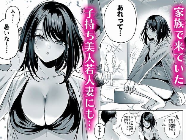 黒髪の人妻が黒い水着姿で座り、顔を横に向ける