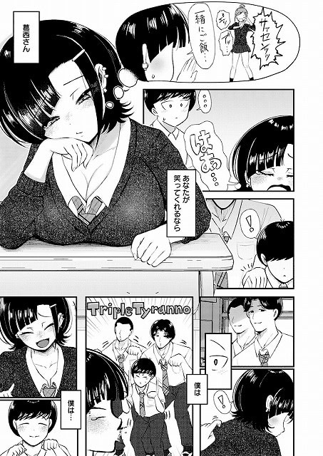 机に左肘をつき、左手で頬を支える葛西さん