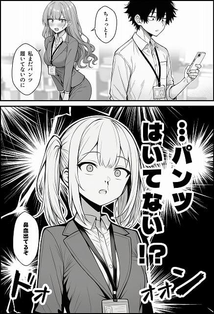 スーツ姿の後輩が社員証を下げて正面を向き、大きな文字の横で驚いた顔をする
