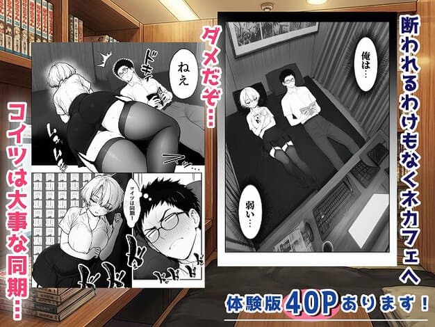 みつきがベッドで横になり、寝返るように振り向く