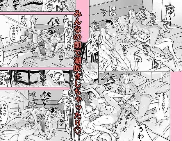 【LJKだからみんなでえっちしよ?】アウェイ田@裸の4人が並び、中央の人物がW潮吹きする