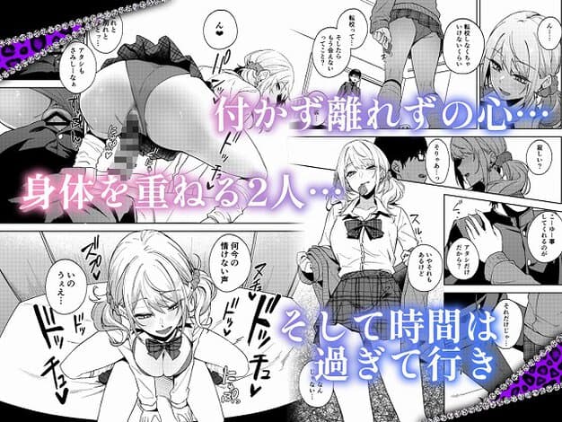 金髪ギャル井上がベッドで男子学生の上にまたがり、騎乗位で挿入されている