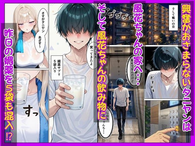 濡れた白Tシャツの男性が片手で透明なグラスを持ち、白い飲み物を差し出している