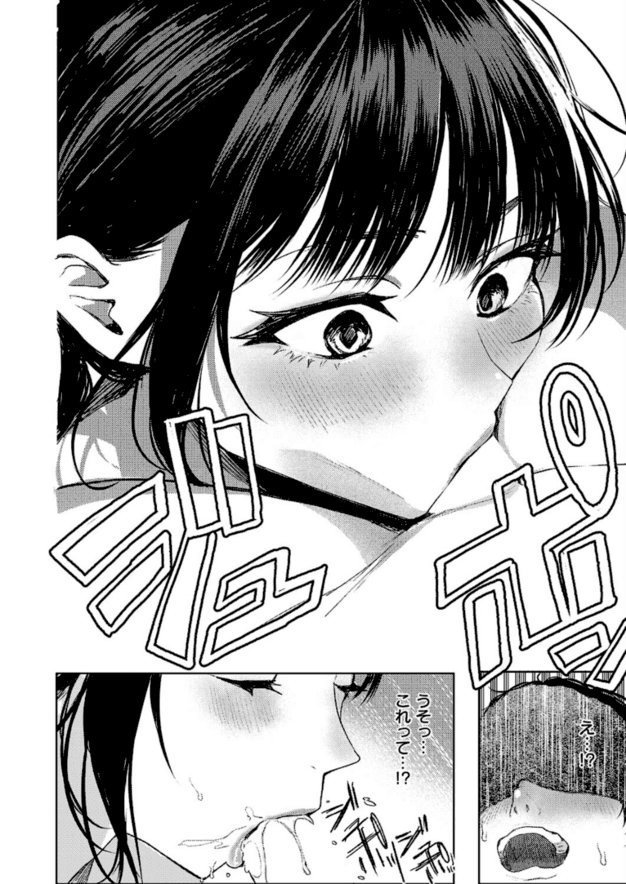 女性が男性器を口に含み、下側に驚いた男性の顔が写る