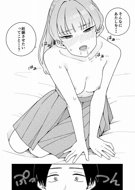 【カムフラージュ】きいろいたまご@裸の女子がベッドの上で赤面し、正面を見ながら膝をついている