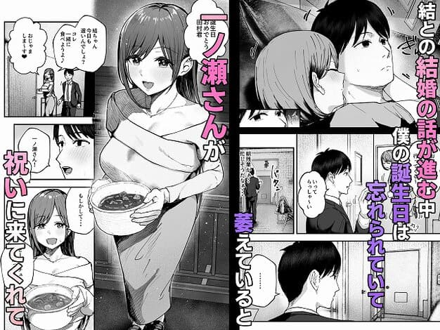 鍋を持って誕生日を祝いに来た女性
