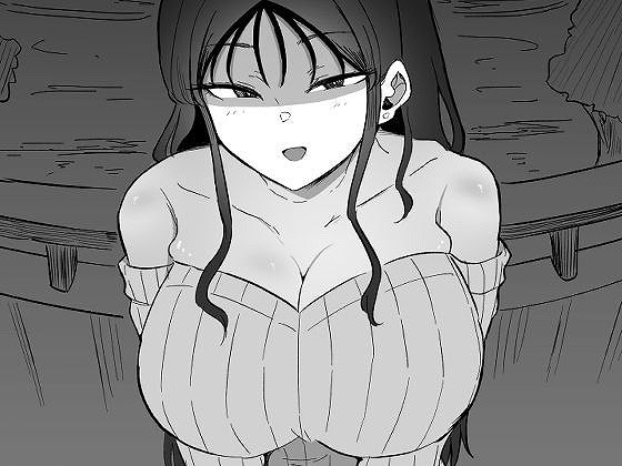 胸を出した黒髪の女性が下からこちらを見上げる