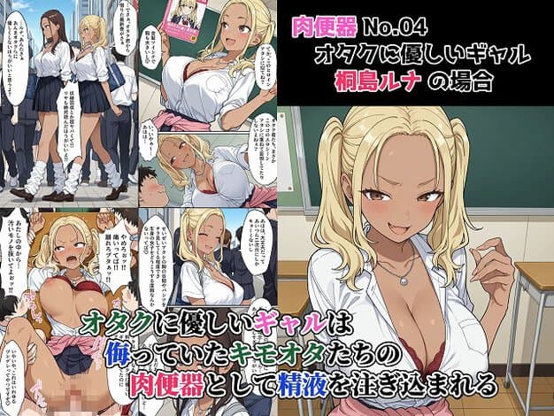 桐島ルナが白シャツ姿で机の前に座り、舌を見せて笑う