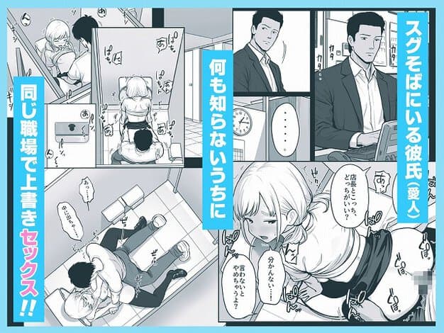 店内のトイレでれいなが男性に挿入される