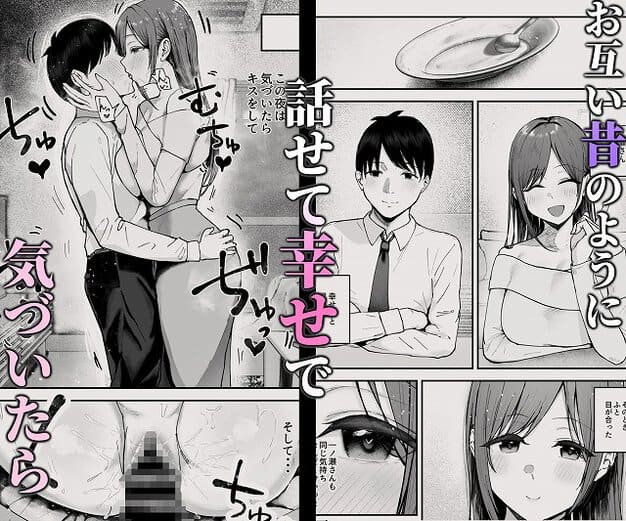 立ったまま抱き合ってキスする男女
