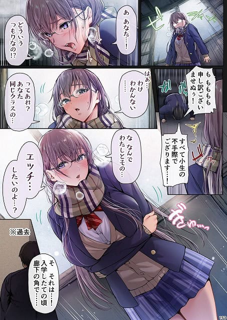 雪奈がマフラー姿で立ち、顔を赤らめている
