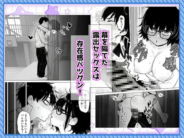 【陰キャで存在感が薄いから露出しても大丈夫！】非日常データ@