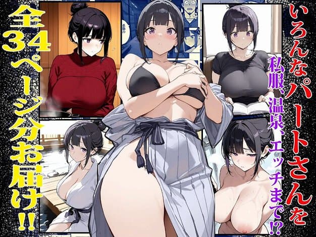 鈴さんが黒いブラを見せて浴衣を開き、正面を向いて胸元に手を添えている