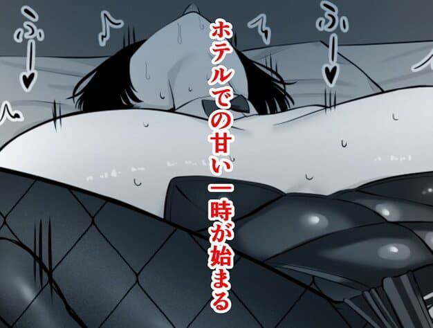 【塩対応の大塩さん3】あらまあ@ベッドで仰向けの大塩さんが胸を揺らし、腰を浮かせる