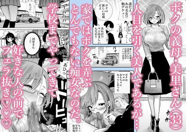 眼鏡の美里さんがバッグを持って立ち、体の前で手をそろえて微笑む