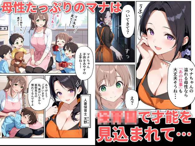 エプロン姿のマナが子どもたちに囲まれて座り、プレゼントを受け取る