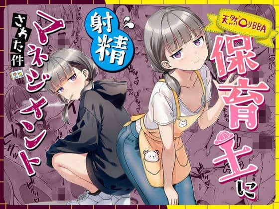 エプロン姿の小山内美羽がしゃがみ、こちらを見る表紙イラスト