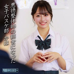 白いブラウス姿の女性がコップを両手で持って笑い、手前に男性の後頭部が見える