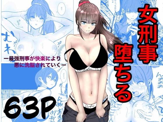 杉田早希が黒い下着でズボンを下げ、両手で腰元を押さえて正面に立つ
