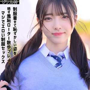 制服姿の女性が屋外で正面を向き、薄紫のベストと青いネクタイを見せる