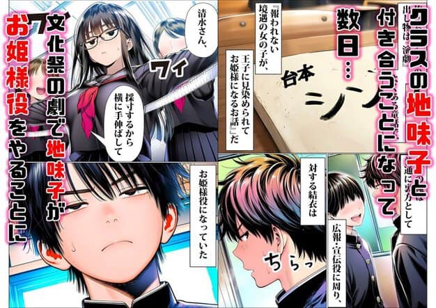 男子生徒が汗を浮かべ、制服姿で顔を上げて口を結ぶ