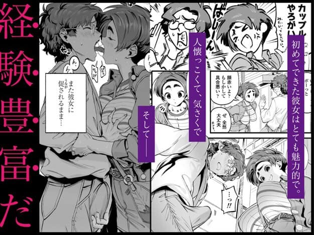 ボーダー服の彼女が男性に抱きついてキスし、服の上から胸を掴まれる