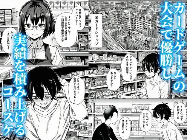 【無料画像】眼鏡の女性店員がカードショップの売り場で賞品を手に笑う