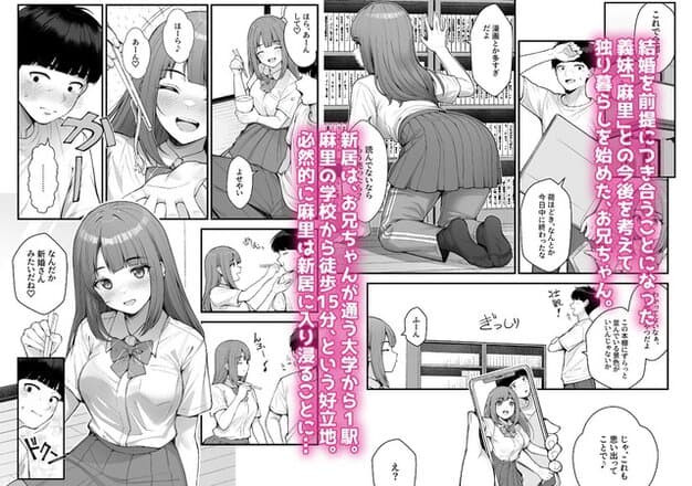 制服姿の麻里が椅子に座り、箸を持って笑顔でこちらを見る