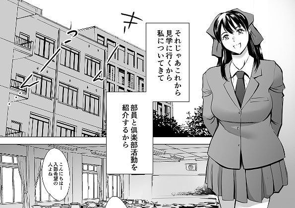 制服姿の女性が校舎の前で立ち、校内と教室の様子が横に並ぶ