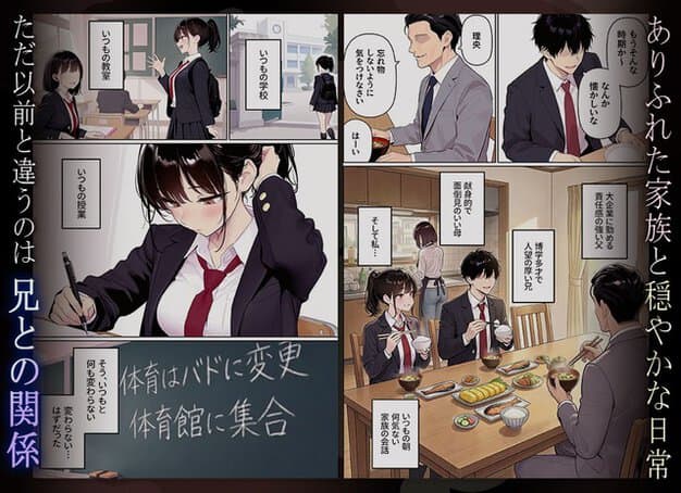 制服姿の理央が教室の机でペンを持ち、片手を耳に当ててうつむく