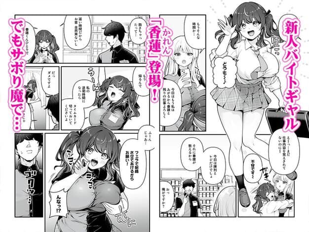 香蓮が制服で片手を上げて笑い、スカート姿でこちらへ歩く