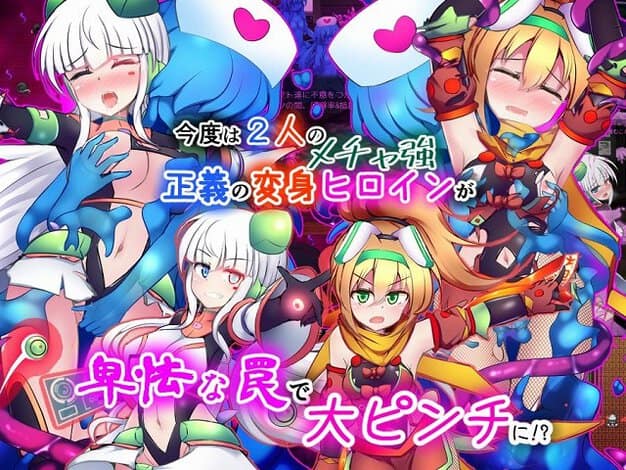 白髪の女性と金髪の女性が戦闘衣装で体を反らし、触手に絡まれながら顔を赤らめる